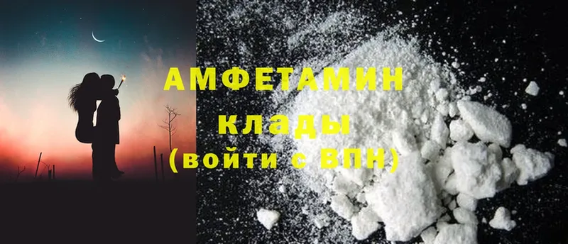 хочу наркоту  Ряжск  блэк спрут ссылки  Amphetamine VHQ 