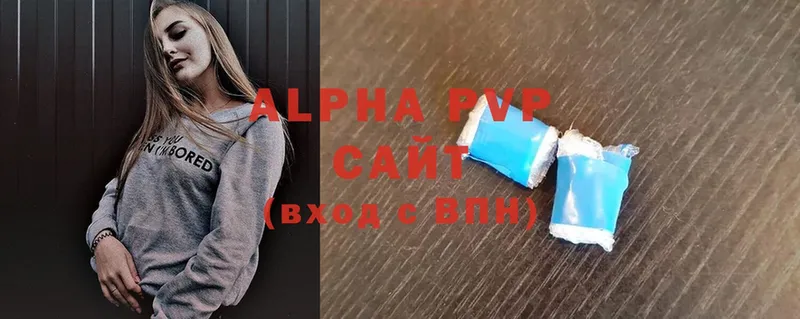 shop формула  Ряжск  Alfa_PVP VHQ 