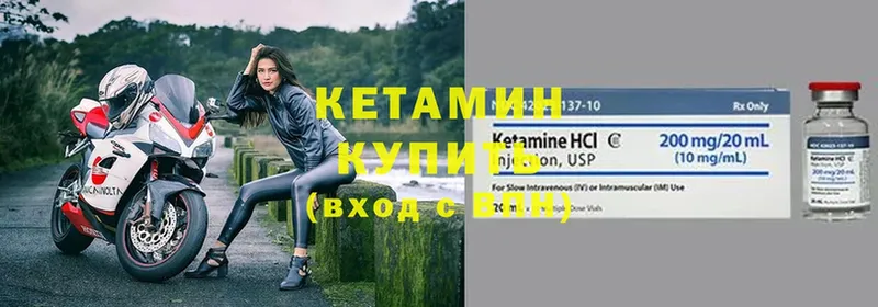 Кетамин VHQ  Ряжск 