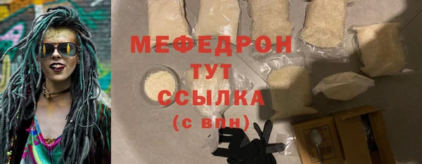 ГАЛЛЮЦИНОГЕННЫЕ ГРИБЫ Бугульма