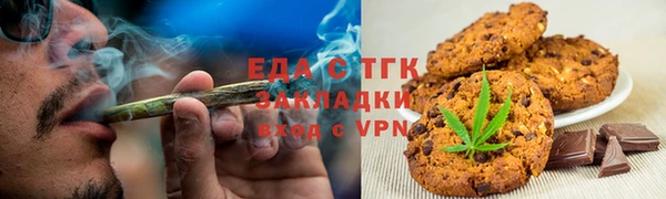 метадон Бронницы